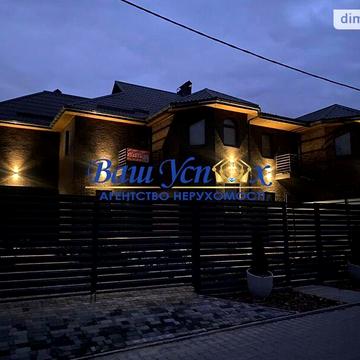 Продаж 5к Дім Централтная