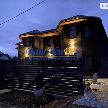 Продаж 5к Дім Централтная