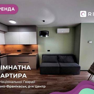 1.5-к. квартира з великою кухнею-студією та дизайнерським ремонтом