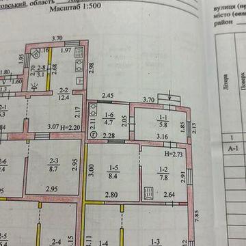 Продам пол дома на поселке Кирова 4 сотки земли