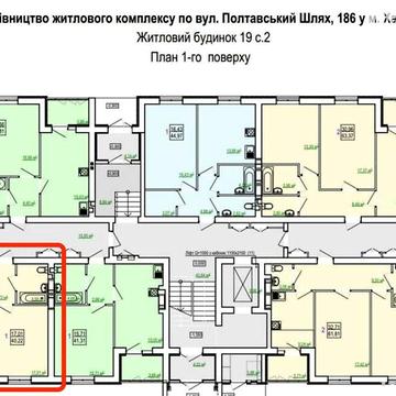 Продаж 1к Квартира Полтавський Шлях вулиця ЖК Сказка