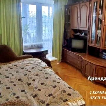 Аренда 2-комнатной квартиры б. Л. Украинки 30 + видеообзор