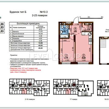 Продаж 1к квартири ( 44 м2 ) в ЖК Варшавському 3 / ГЕНЕРАТОР ЖК Варшавський