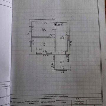 Дім село Руда (Шамраївка) Київська обл