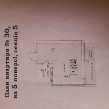 ЦІНУ ЗНИЖЕНО! Терміново продаж квартири ЖК Діамант