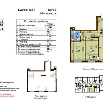Продаж!!! 2-кімнатна квартира в ЖК Варшавський буд. 10,5 ЖК Варшавський 3