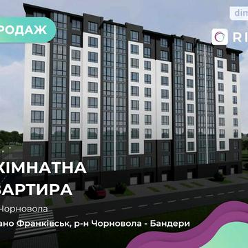 Продаж 2к Квартира Вячеслава Чорновола вулиця ЖК Парковий маєток