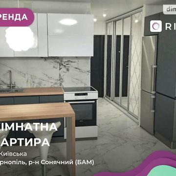 Довгострокова оренда 1к Квартира Київська вулиця