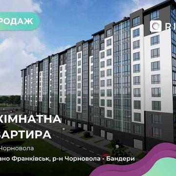 2-кімнатна квартира в Новобудові по вул. Чорновола, парк Шевченка