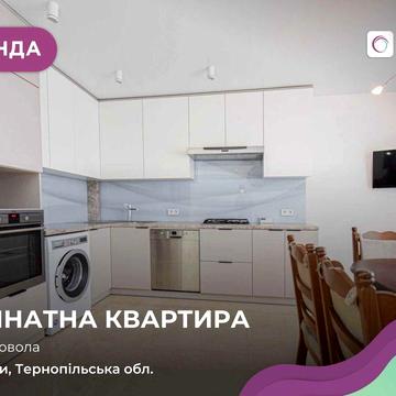 2-к. квартира з функціональним плануванням за вул. Чорновола 8а