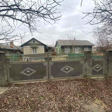 Продается господарство