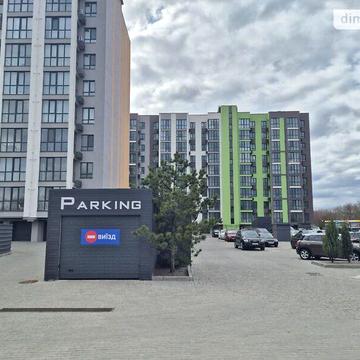 Продаж 1к Квартира Запорізьке шосе ЖК Щасливий у Дніпрі