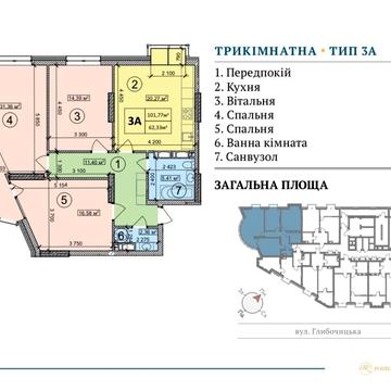 Глибочицька вул., 73