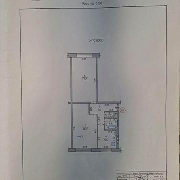 Продам 2х кімнатну квартиру