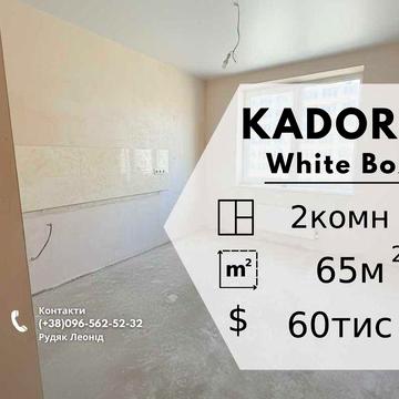 Кадор Таирово 890$/метр с черновым ремонтом | Е-оселя Є-відновлення ЖК Kadorr