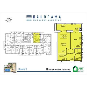 Продаж 1к Квартира Маршала Жукова вулиця ЖК Панорама