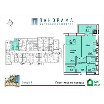 Продаж 1к Квартира Маршала Жукова вулиця ЖК Панорама