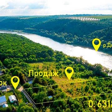 Мальовничі 2 широкі ділянки, що виходить до річки Дністер