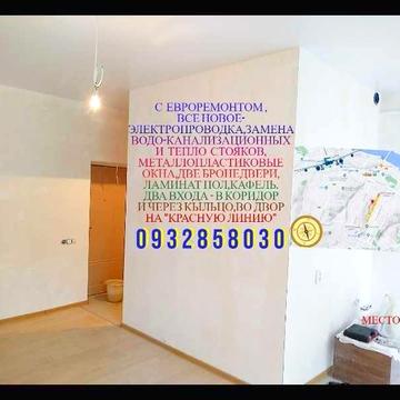 1кв Руденко-центр(Поля,Робоча,Пушкина,Титова,яворницького,хороброго