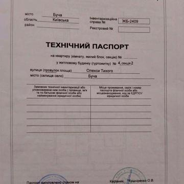 Дворівнева квартира в комплексі вашої мрії  ЖК Континент, Буча ЖК Континент