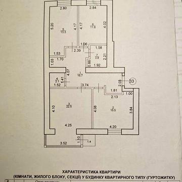 3-х кім. кв. в новобудові (єОселя для ВПО), з чудовим виглядом на гори