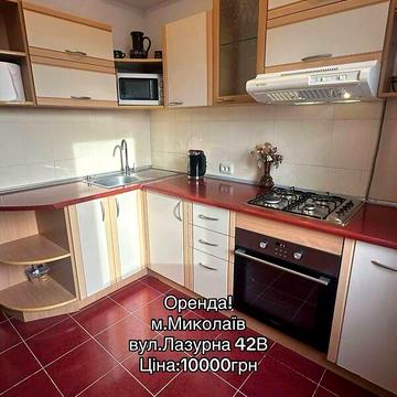 Довгострокова оренда 2к Квартира Лазурна вулиця