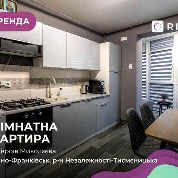 1-кімнатна квартира у хорошому ЖК Паркова Алея