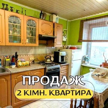 Продам 2-кімнатну квартиру по вул.Луцьк