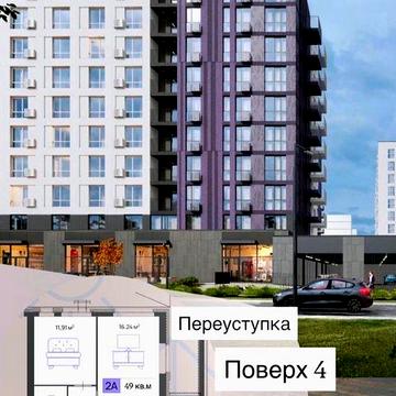 Продам 2-кімнатну квартиру в новобудові ЖК"Пастерівський" від власника ЖК Пастерівський