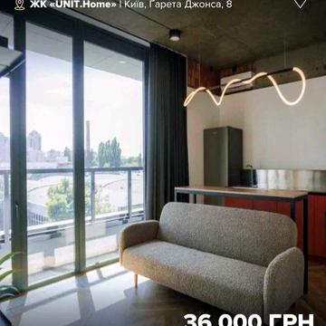 Оренда 1к квартири 45 м2 в Unit Home