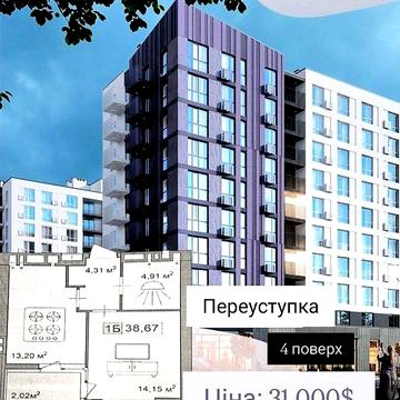 Продам 1-кімнатну квартиру в новобудові ЖК"Пастерівський" від власника ЖК Пастерівський
