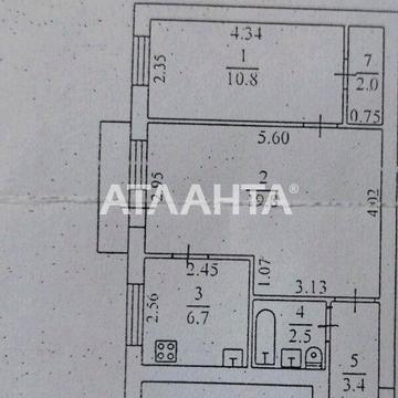 Продаж 2к Квартира Канатна вулиця