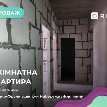 2-к. квартира ЖК Княгинин ЖК Княгинин