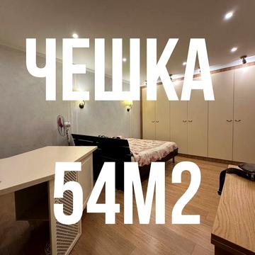 2к прдам Тополь 3 дом 51 реальная звони сейчас