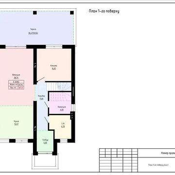 Продаж 4к Дім Нова вулиця