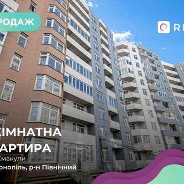2-к. квартира по вул. Смакули, 55 м2