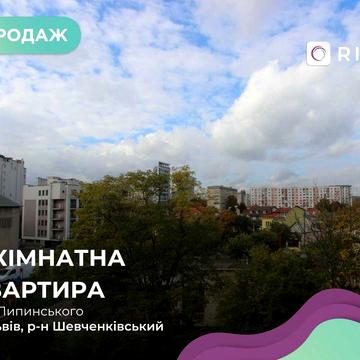 Продаж 3к. квартири в Шевченківському районі