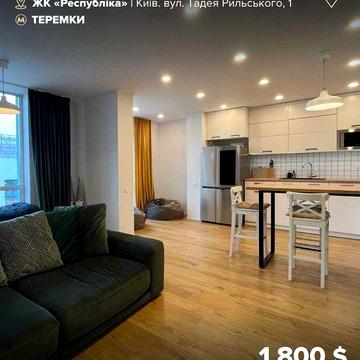 Оренда продуманої 2к квартири з резервним живленням у ЖК Respublika!