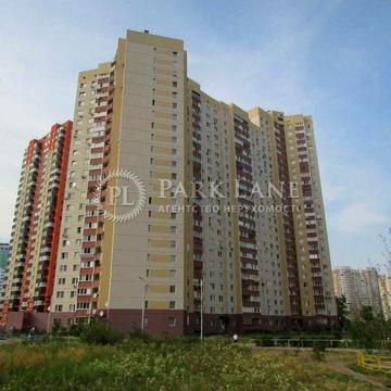 Продаж 3к з ремонтом  Григоренка Петра просп 12