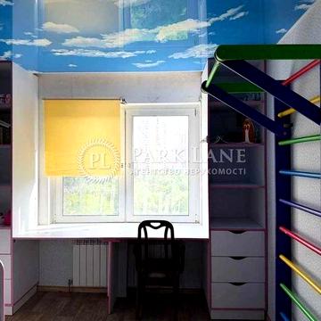 Продаж 3к з ремонтом  Григоренка Петра просп 12