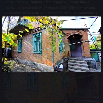 Довгострокова оренда 3к Дім Привільний провулок