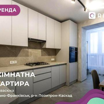 Довгострокова оренда 2к Квартира Івасюка вулиця ЖК Стожары
