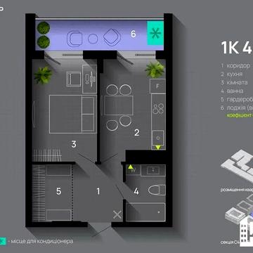 Єксклюзивна 1 кім в ЖК Манхеттен! ЖК Manhattan up