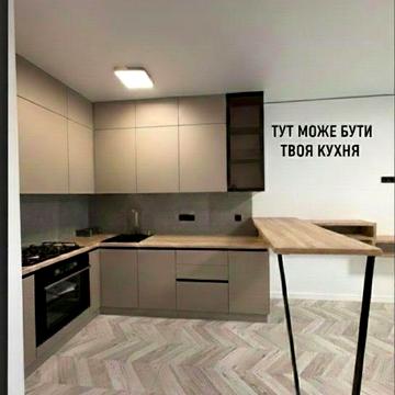 Продається Готова 1-кім кв біля Озера