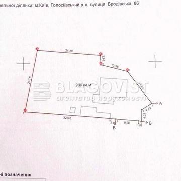 Продаж 2к Дім Бродівська вулиця