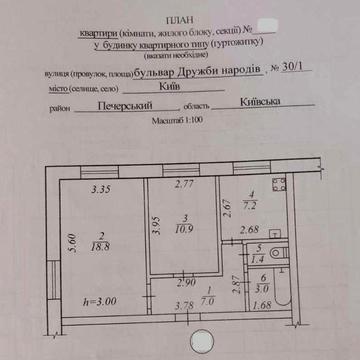 2-к квартира поруч з метро Звіринецька (Дружби народів)