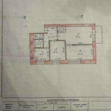 Продам 3х кімнатну квартиру у смт.Донець.Харківс обл. Балакл р-н