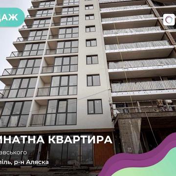 Продаж 2 кімнатної квартири на вул. Тарнавського