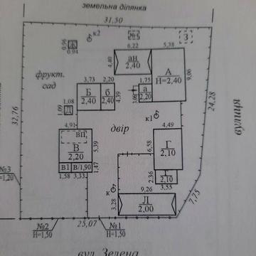 Продам хату в с. Салівка або обмін на житло в м. Горішні Плавні