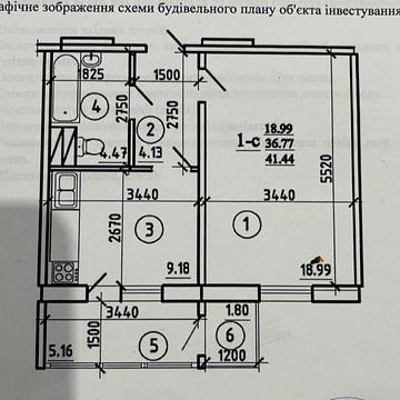 Однокімнатна квартира ЖК ДСК